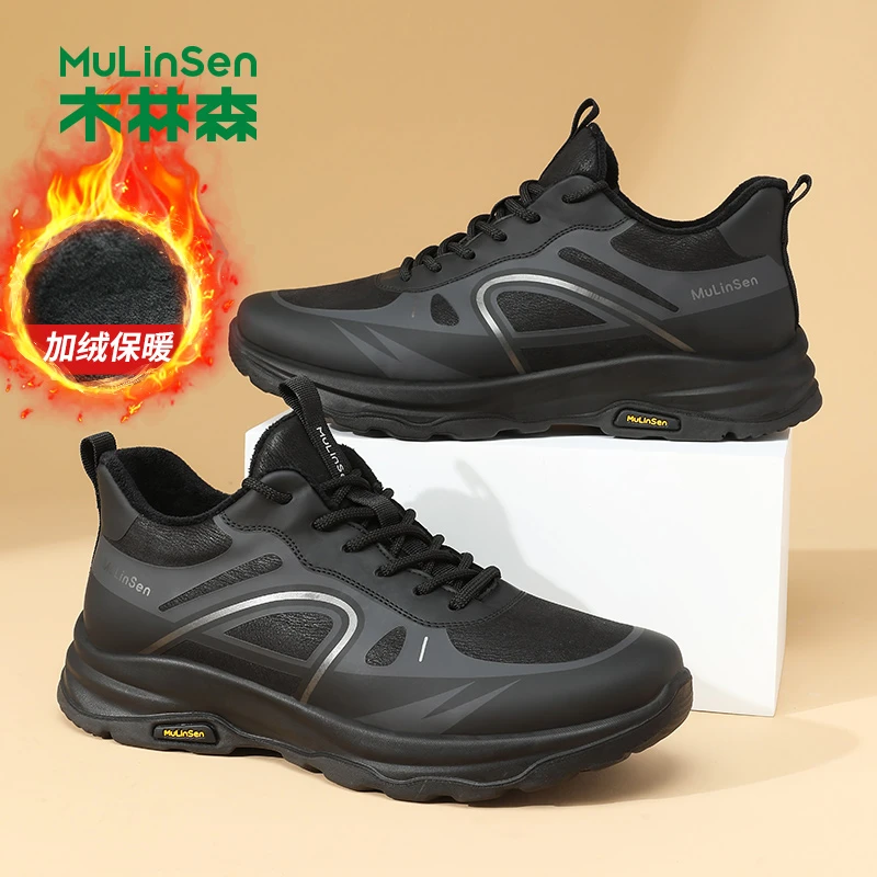 木林森男鞋2025冬季新款加绒运动休闲鞋跑步户外保暖爸爸鞋棉鞋男
