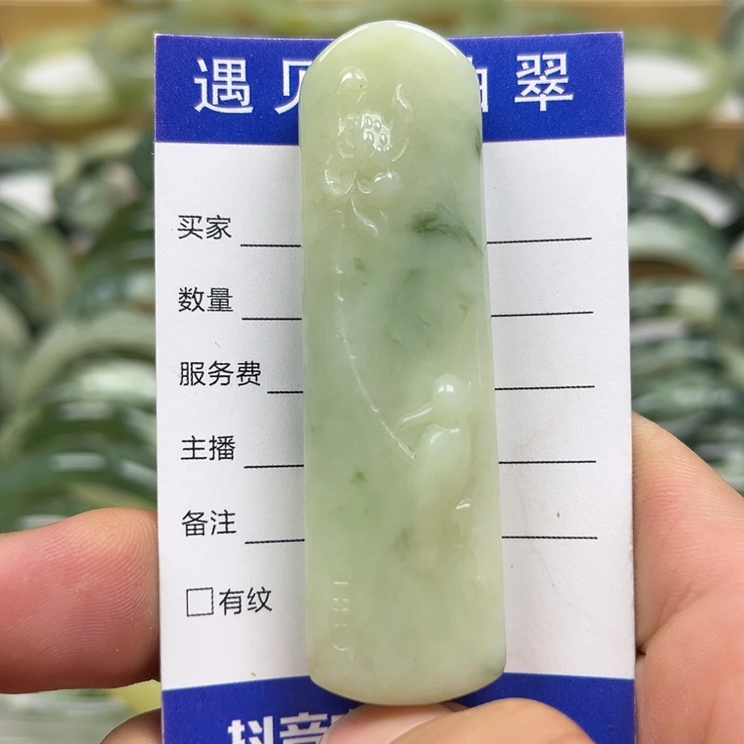 透闪石-蛇纹石玉未镶嵌手镯