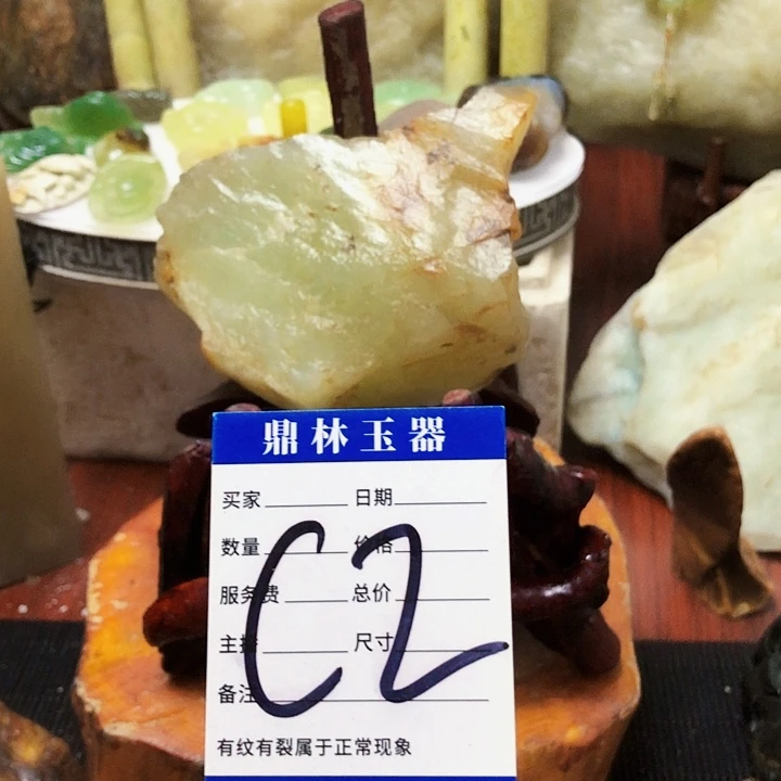 未镶嵌蛇纹石玉珠宝奇石