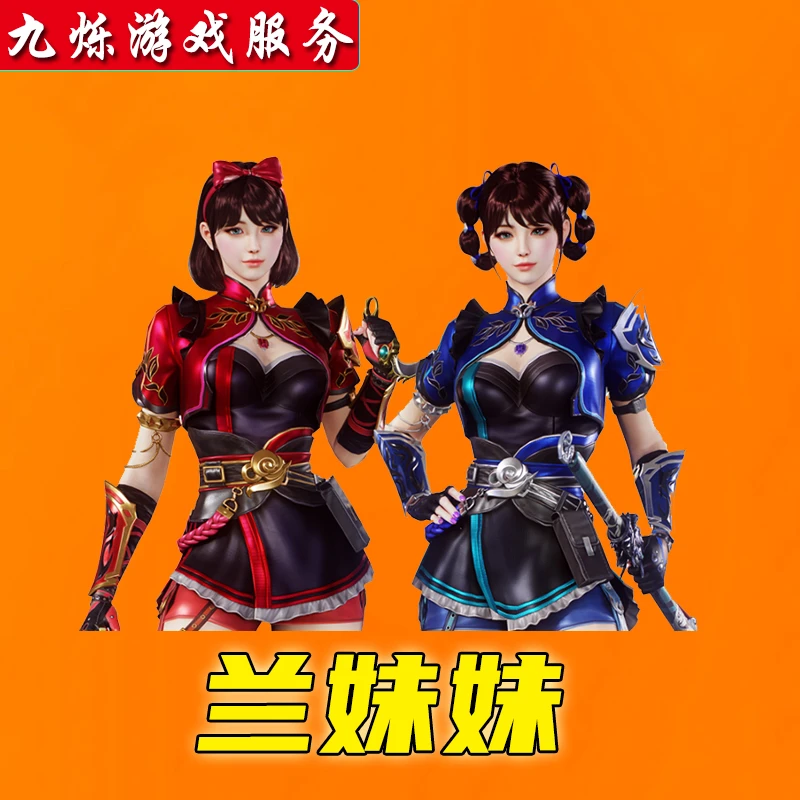 CF穿越火线兰妹妹永久角色邀请好友积分活动烟雾秦师屠龙刀锋京韵