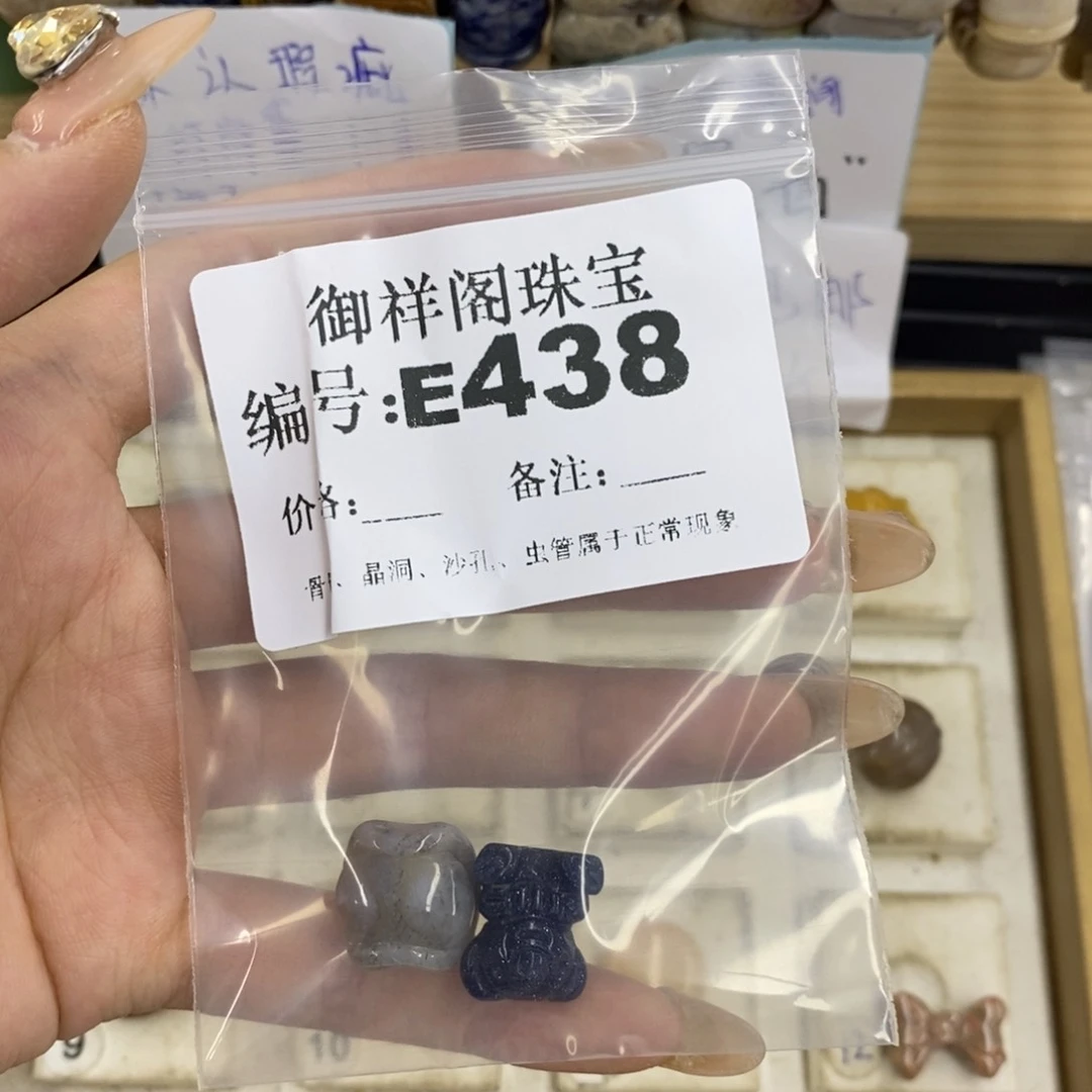 合金硅化珊瑚戒指R*
