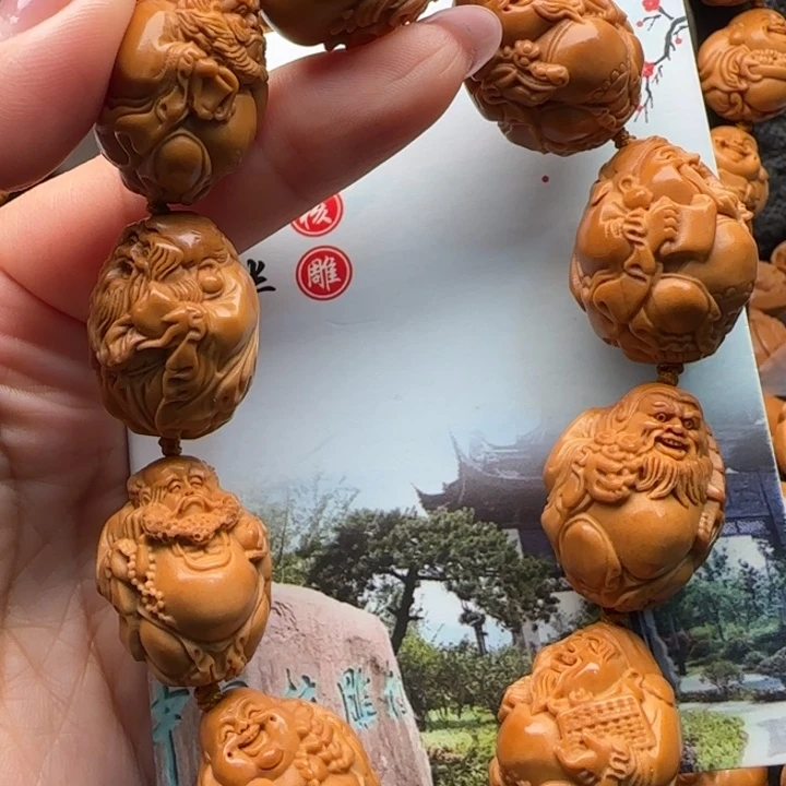 手串橄榄核橄榄核