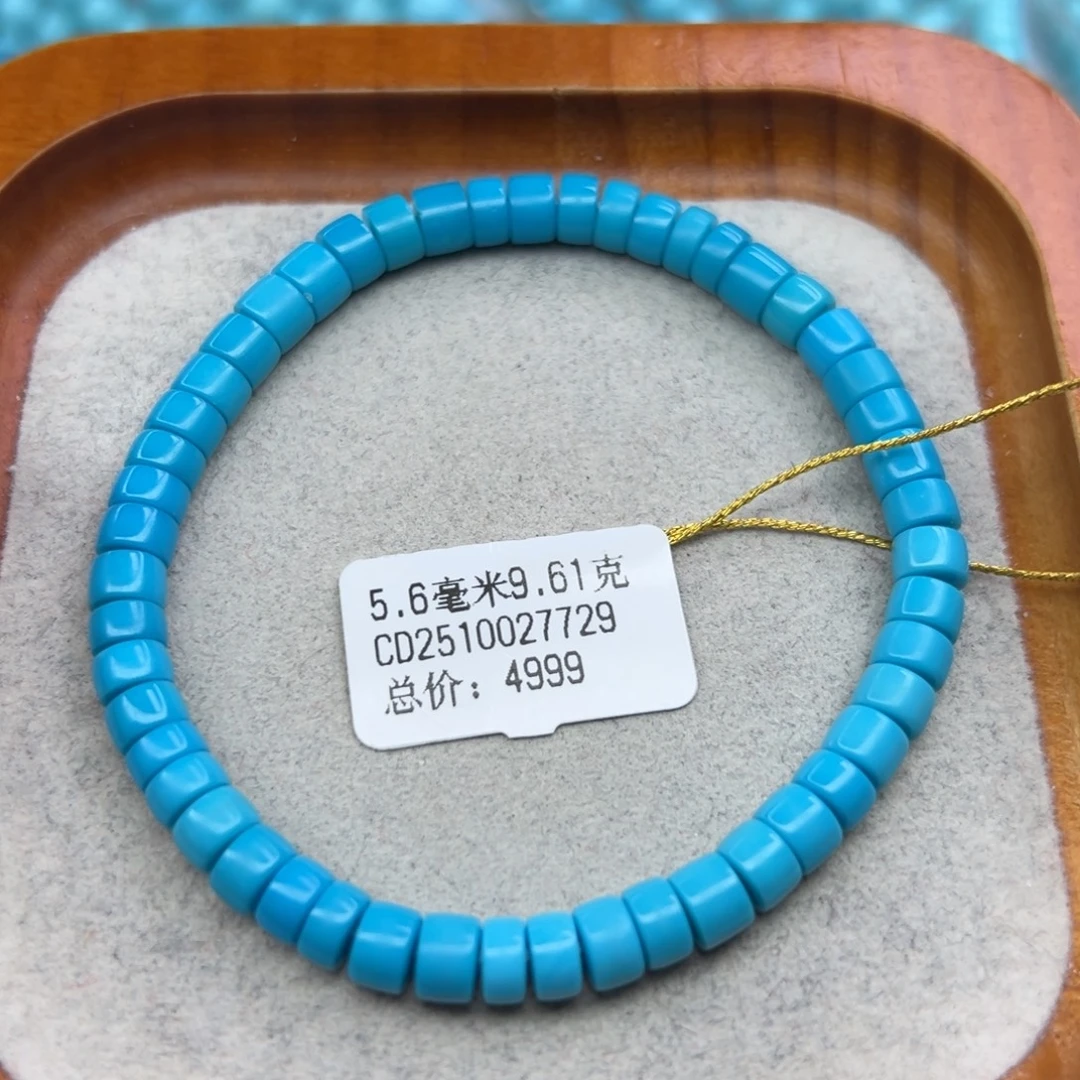 绿松石未镶嵌珠宝半成品