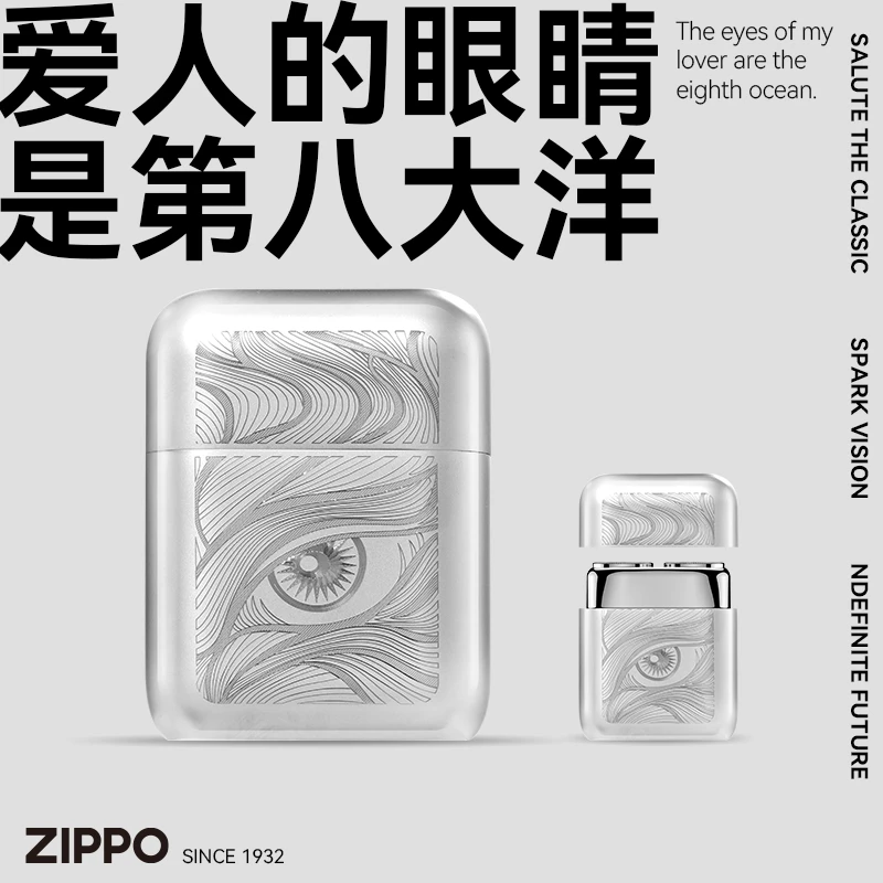 ZIPPO剃须刀秋水含睛经典正品送礼男士网红经典个性礼物