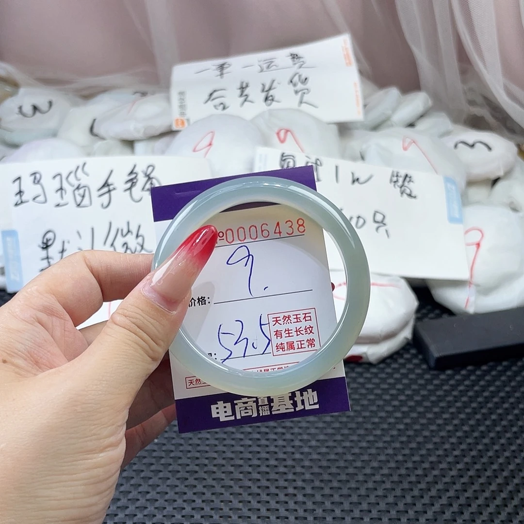 手镯玛瑙/玉髓未镶嵌438