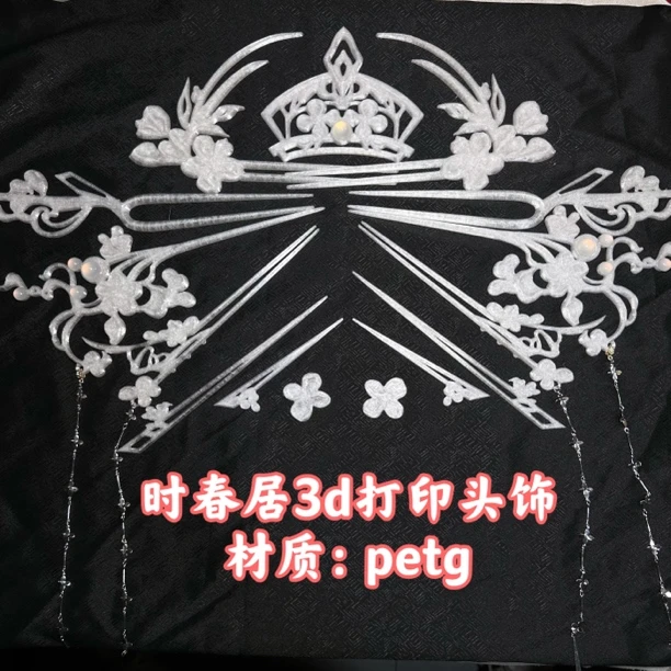 时春居汉服配饰仙气头头饰古风仙侠装饰《灵泽》