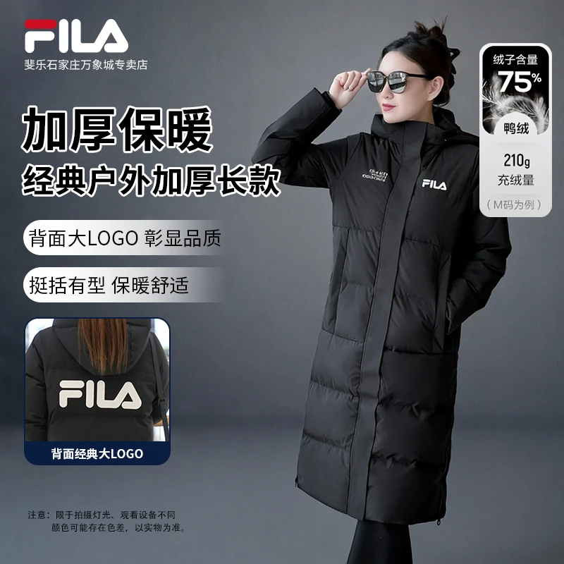 【返场爆款羽绒服】FILA/斐乐女流光风户外运动长款外套F51W449910A
