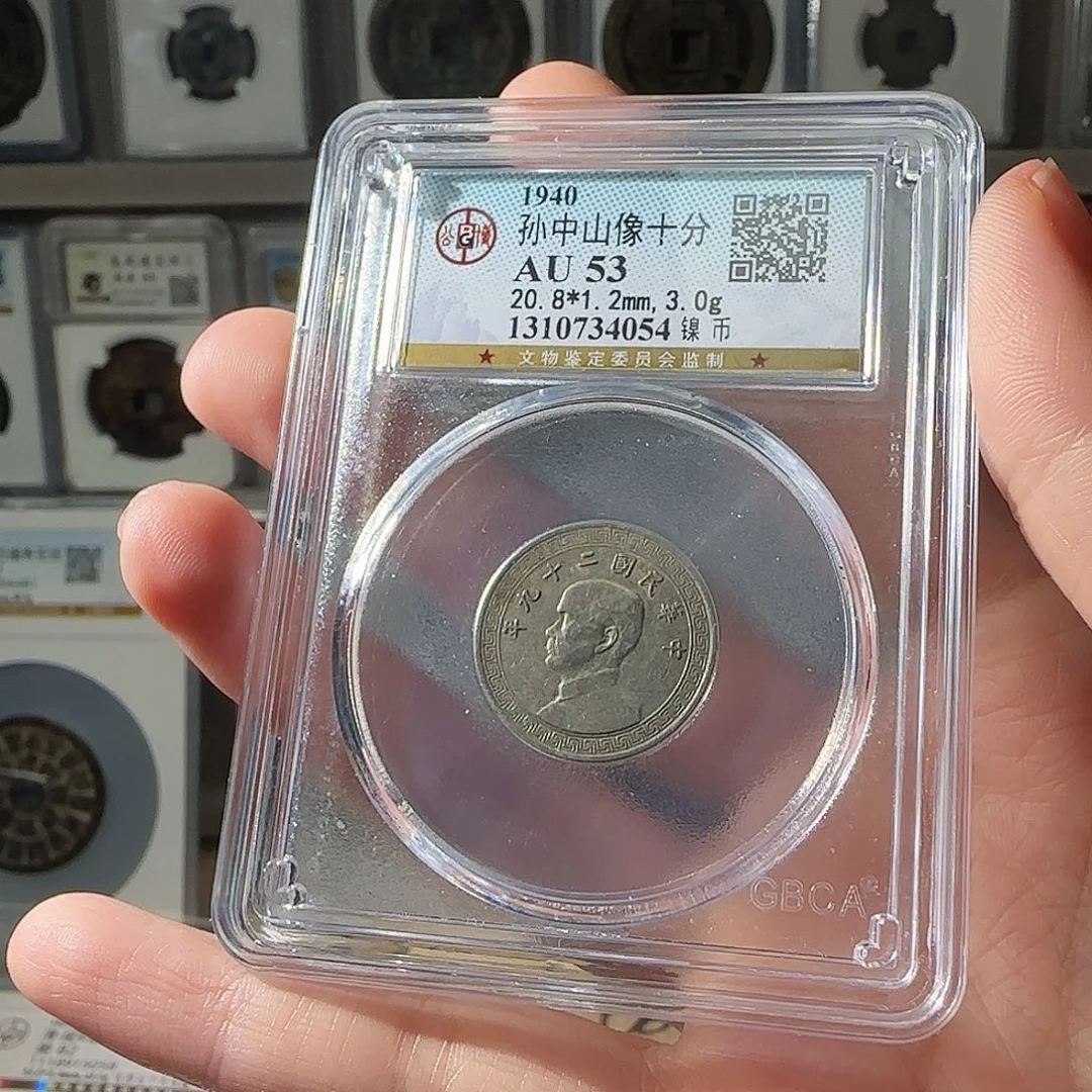 金属我****丶孙像十分-4054-星星绿FF