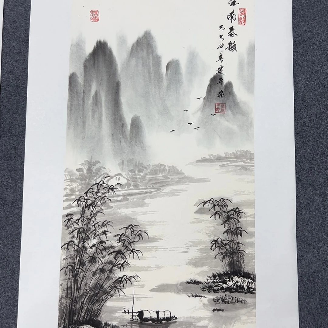 国画W精品国画作品