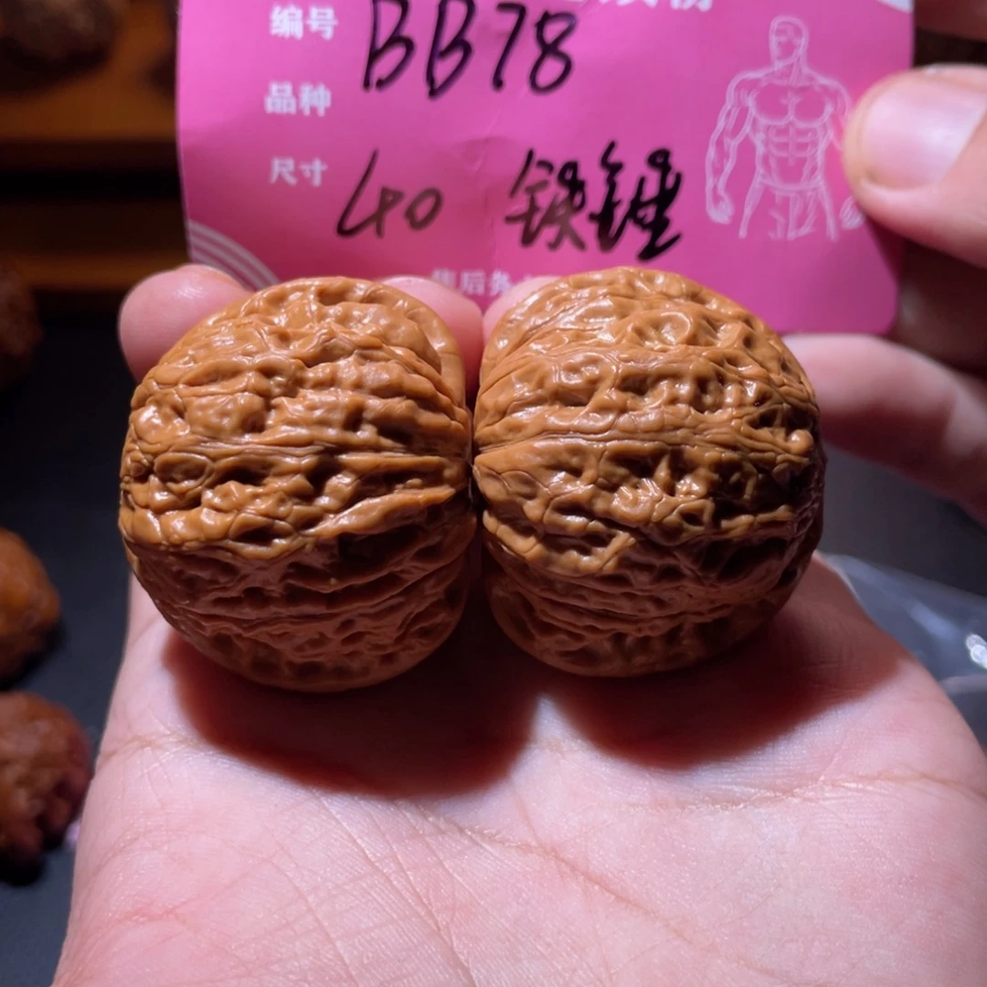 吊坠文玩核桃文玩