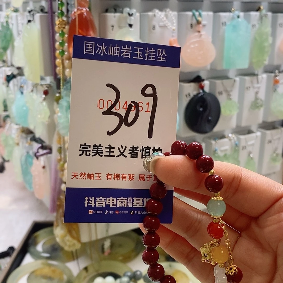 沁***～蛇纹石玉未镶嵌颈饰