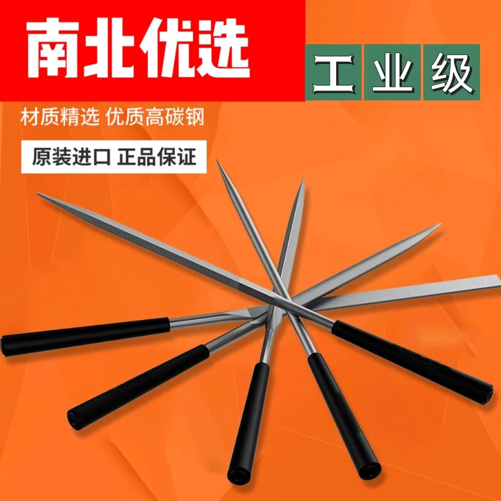 优质整形锉刀耐磨小锉刀高硬度锋利金属锉刀4x160（八支套装）