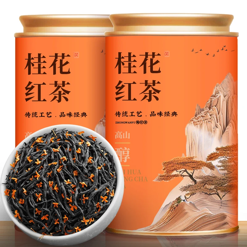 桂花红茶正宗新茶小种红茶茶叶暖胃蜜香型浓香型桂花红茶罐装