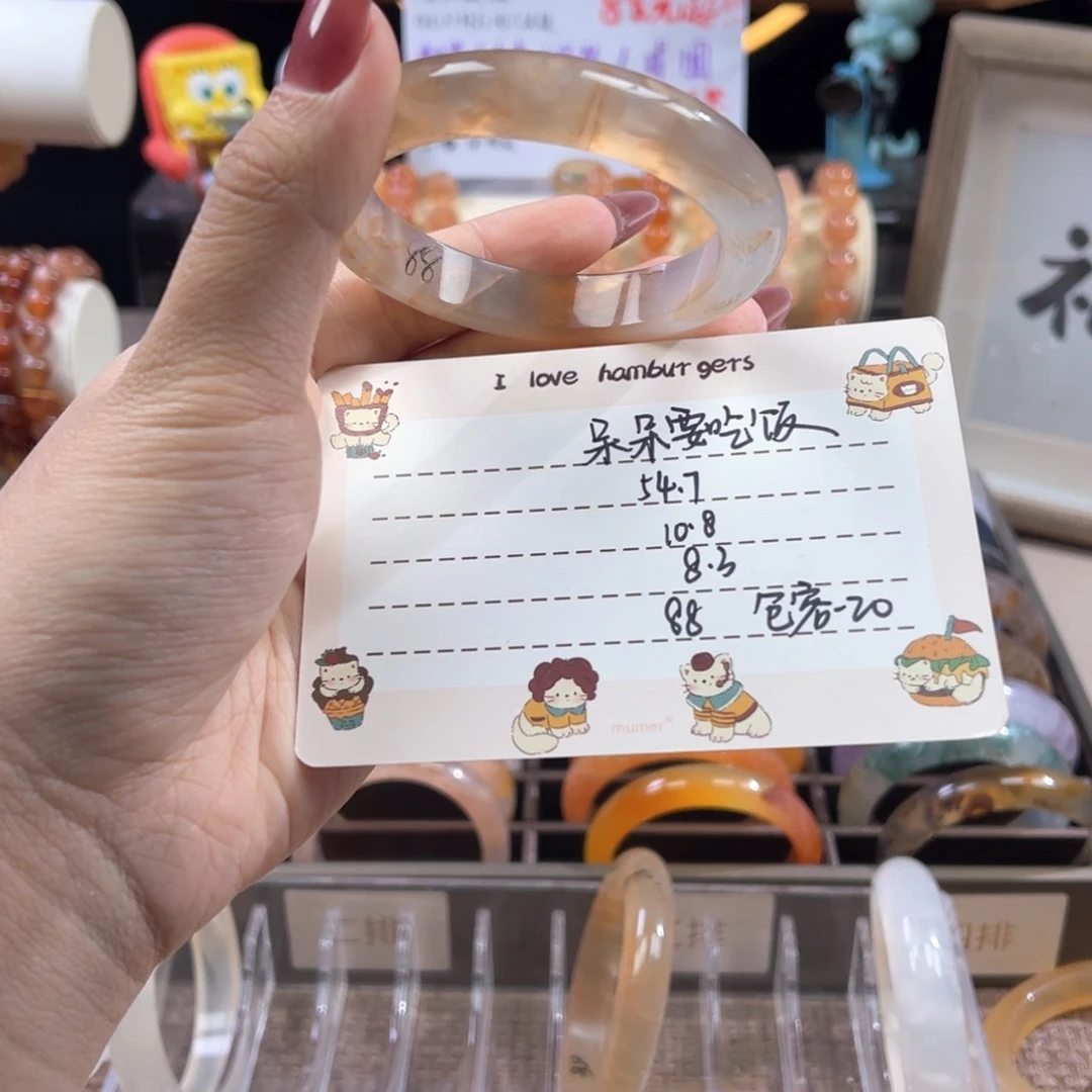 手镯玛瑙/玉髓合金