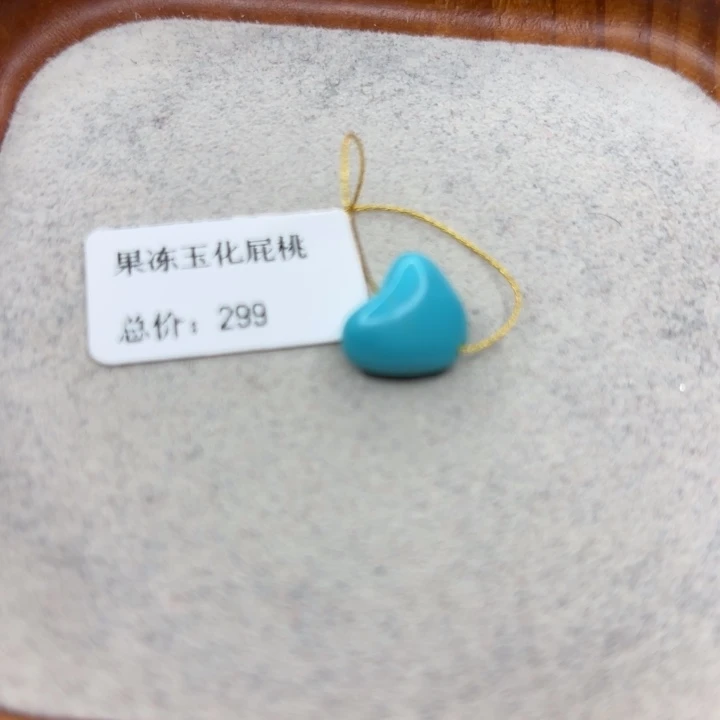 绿松石未镶嵌手链