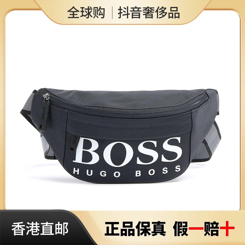 HUGO BOSS/雨果博斯休闲时尚经典百搭个性肩包腰包50446747