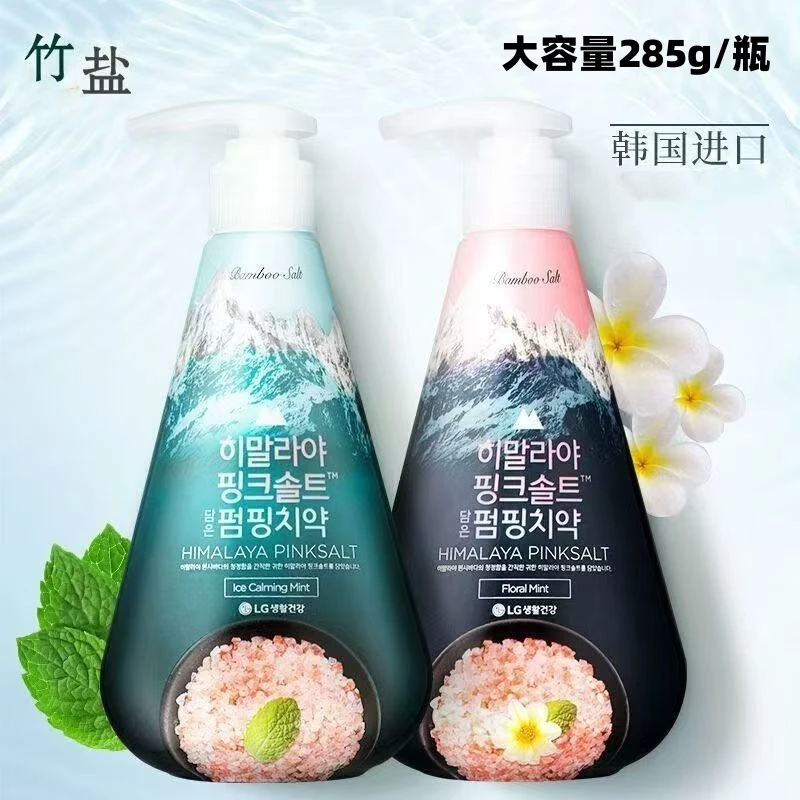 喜马拉雅粉盐派缤牙膏 按压式牙膏日期到26年8-10月