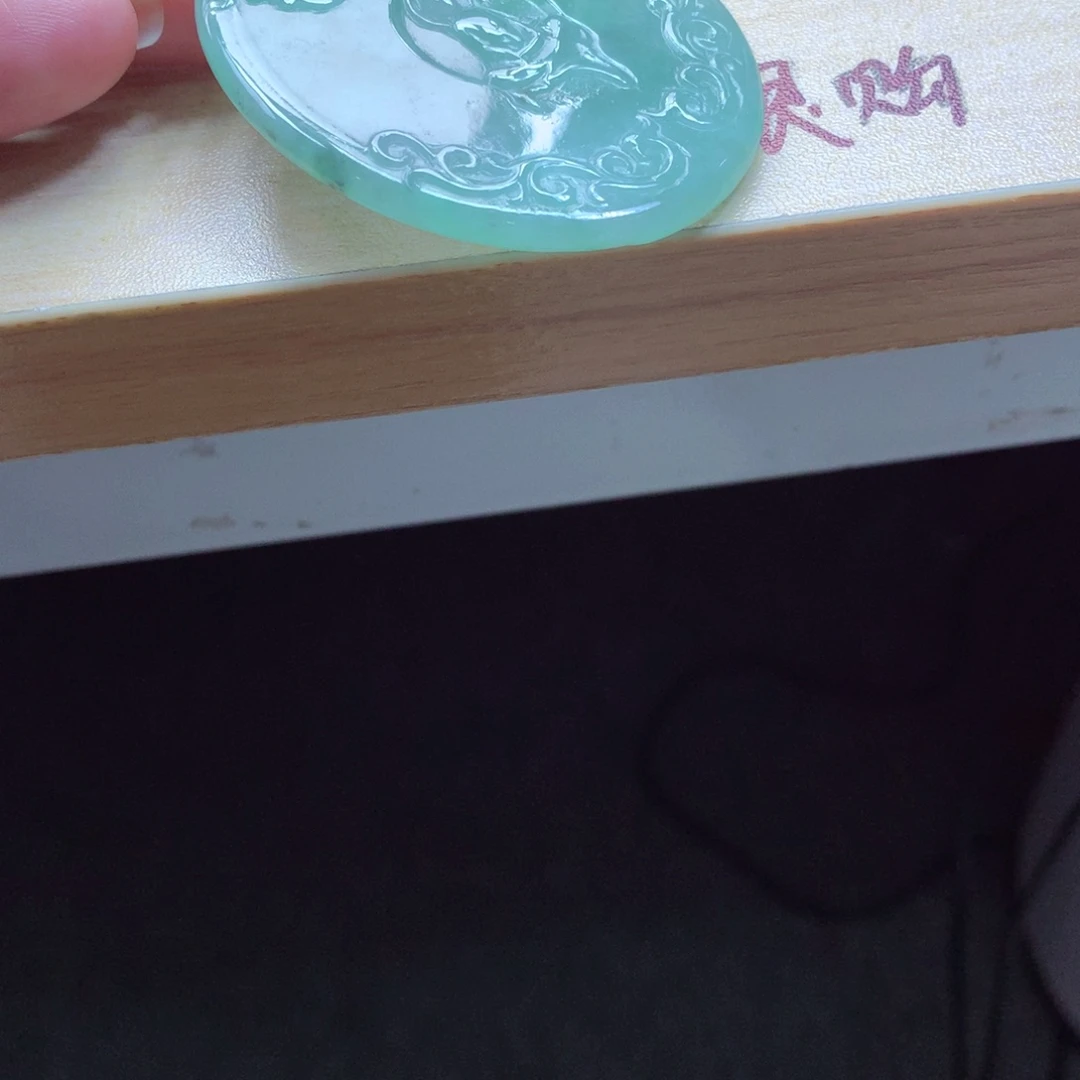 翡翠颈饰未镶嵌吊坠