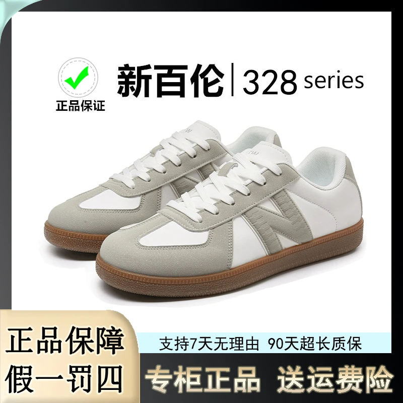新百伦328秋季新款百搭复古增高情侣鞋时尚运动休闲鞋