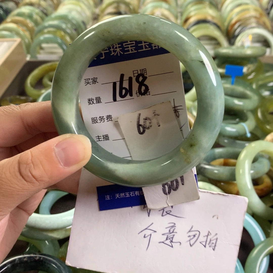 未镶嵌蛇纹石玉手镯1618