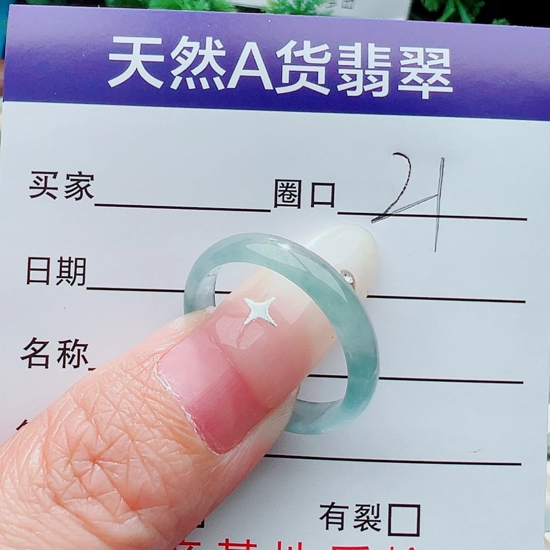 未镶嵌戒指翡翠j****m戒指