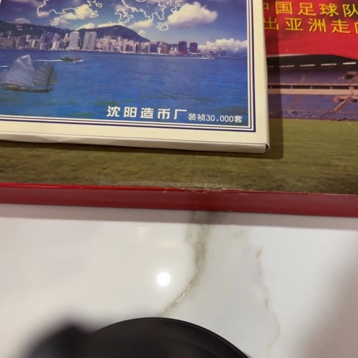 其他普通金属钱币三本一起出售