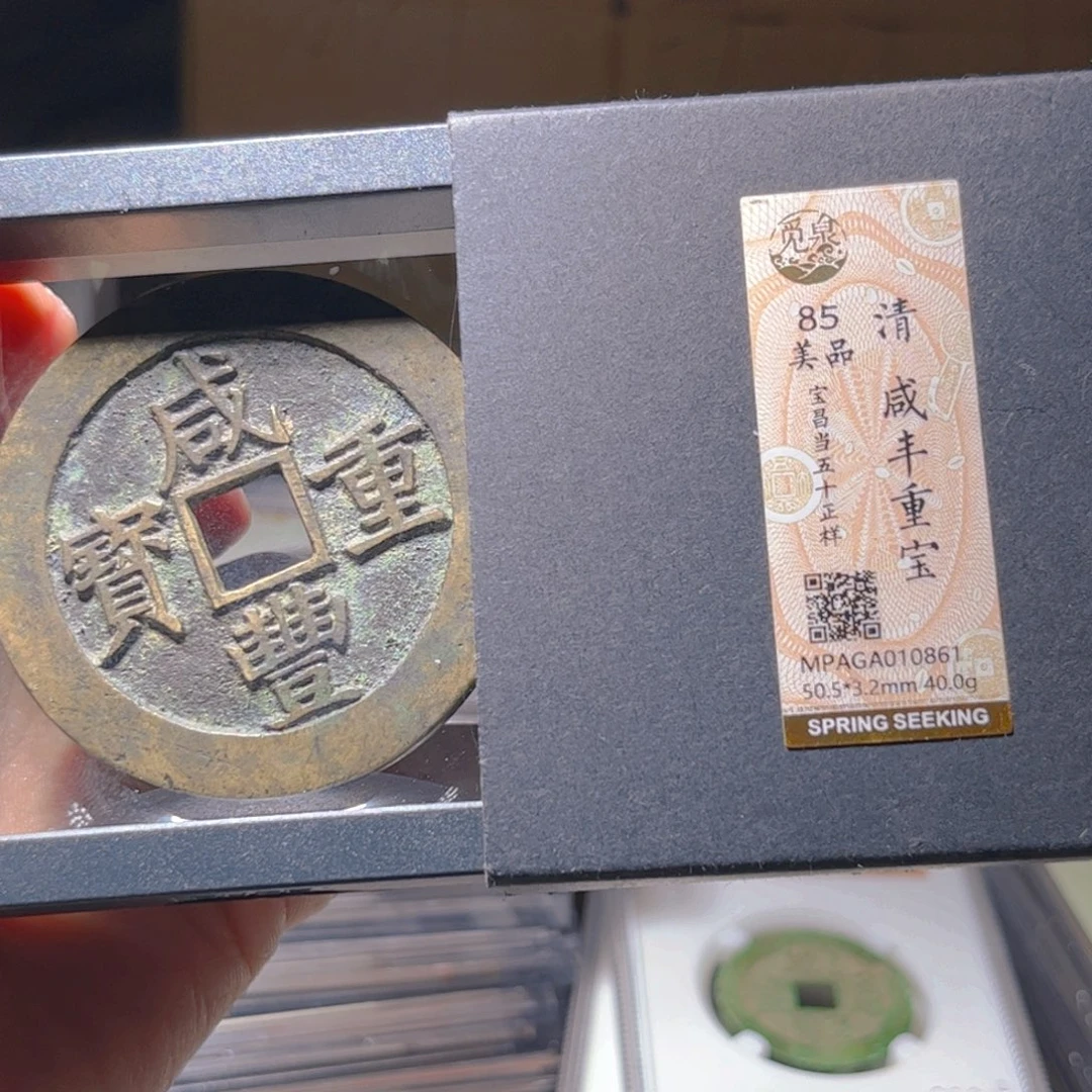 金属Lx如图所示一个0861