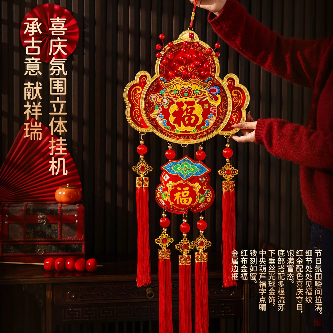 2026马年新款招财纳福葫芦形柿子挂件春节客厅玄关装饰布置用品