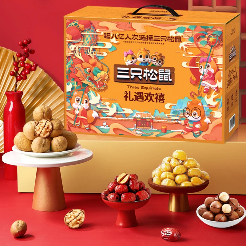 三只松鼠坚果礼盒零食炒货节日礼品团购 礼遇欢禧1330g