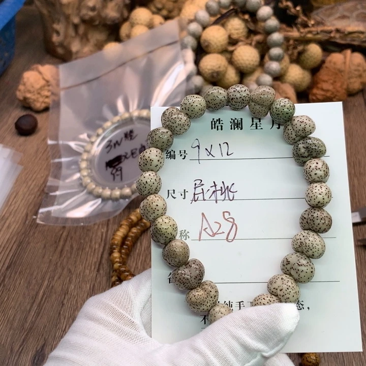 吊坠星月菩提9×12石玉屁桃