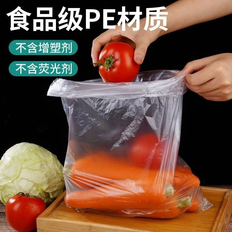 一次性利兴家用PE食品级保鲜袋平口保鲜食品级厨房专用商用PE经济