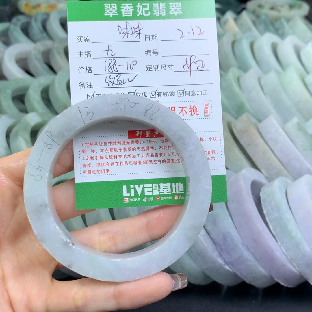 定制翡翠翡翠手镯定制未镶嵌味**来