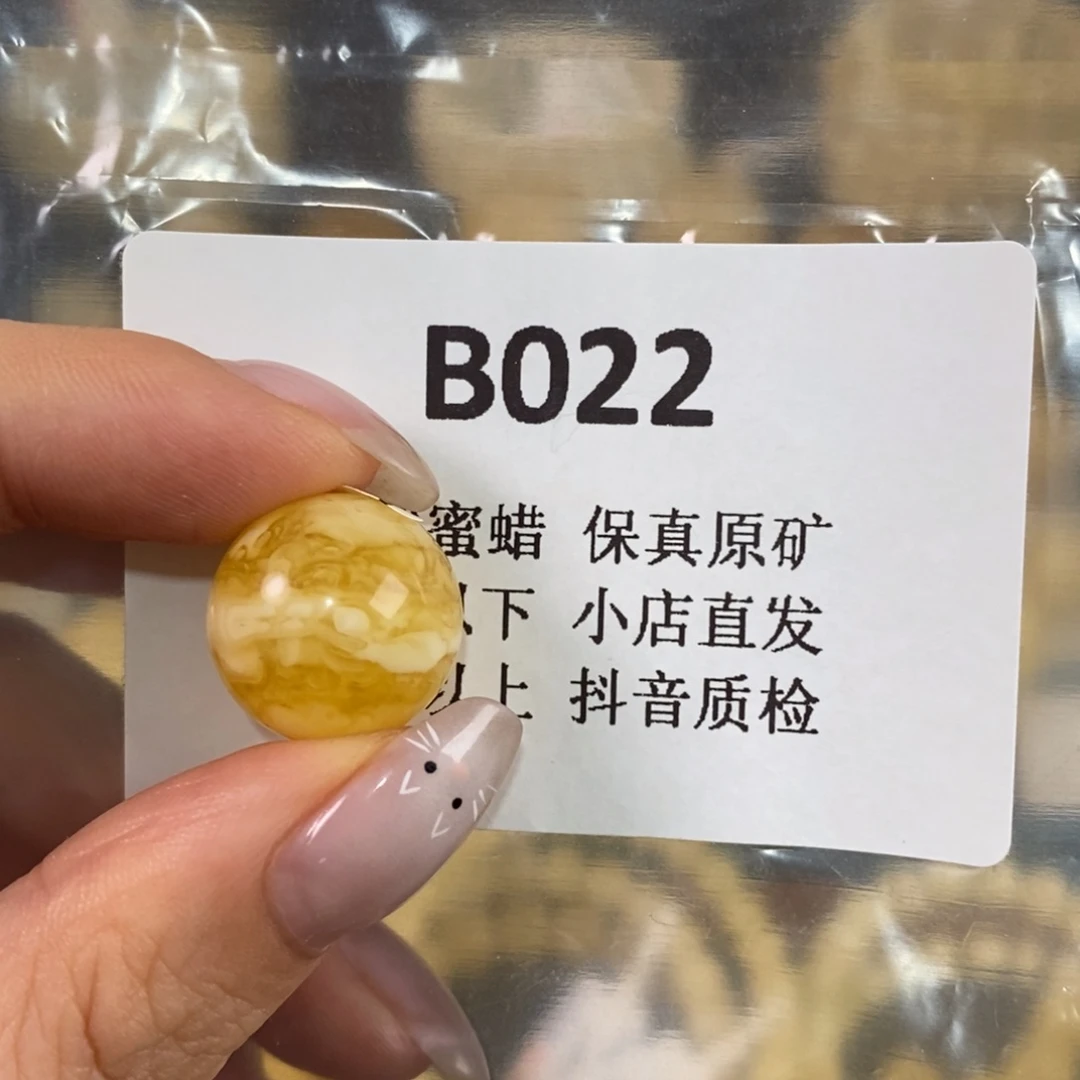 ****木蜜蜡未镶嵌珠宝奇石