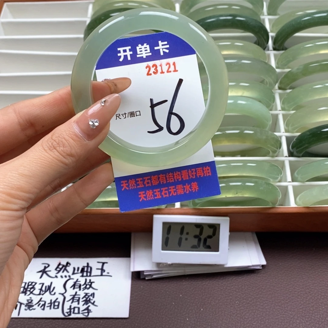 蛇纹石玉手镯未镶嵌