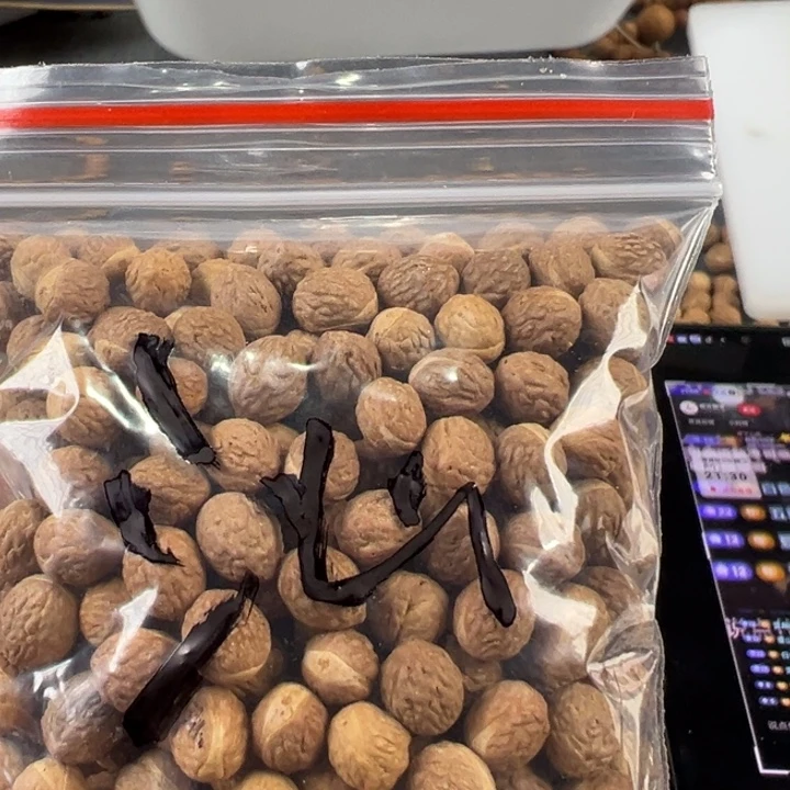 沁***熙凤眼菩提吊坠文玩酸枣核