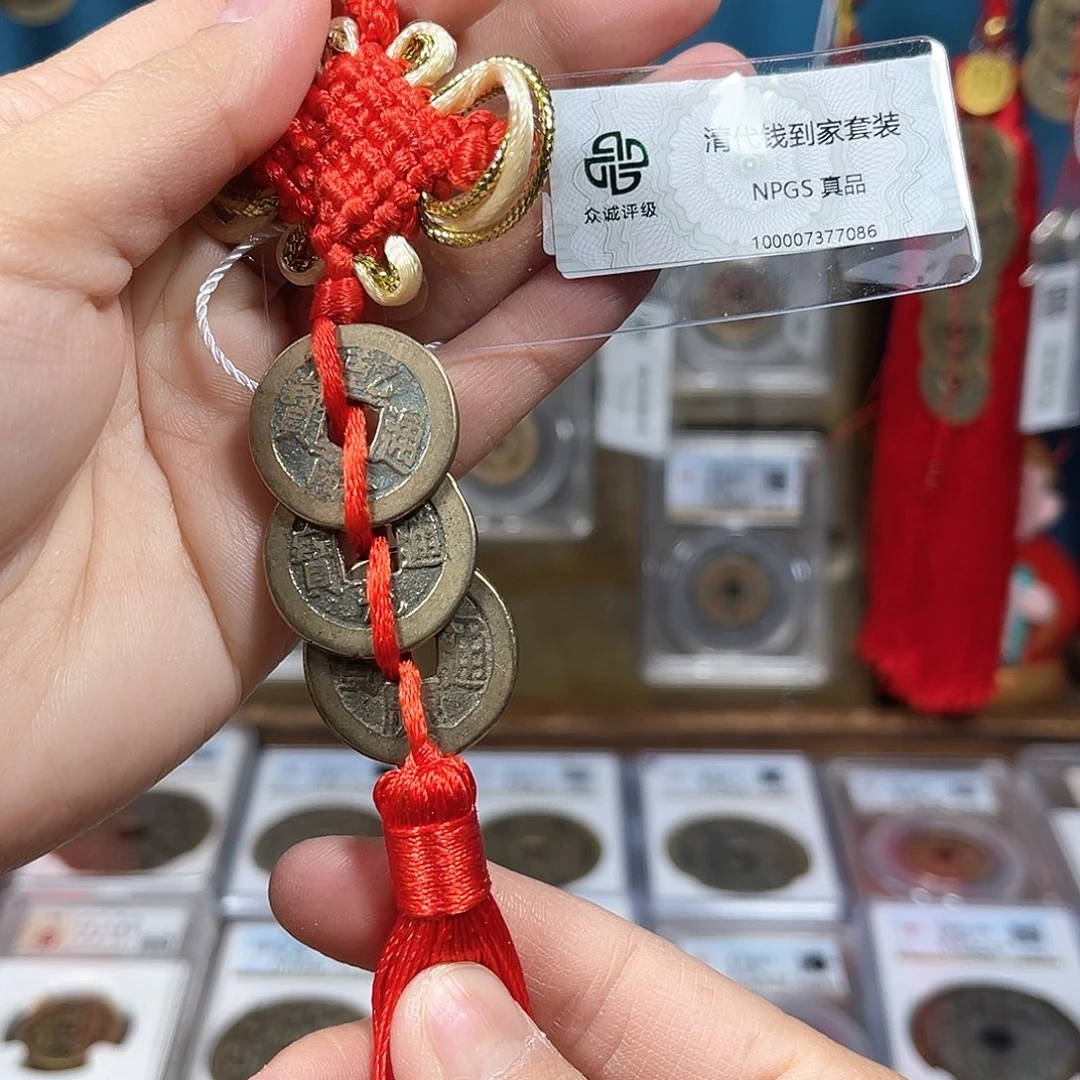 铜真品福利钱到家一套7086Y