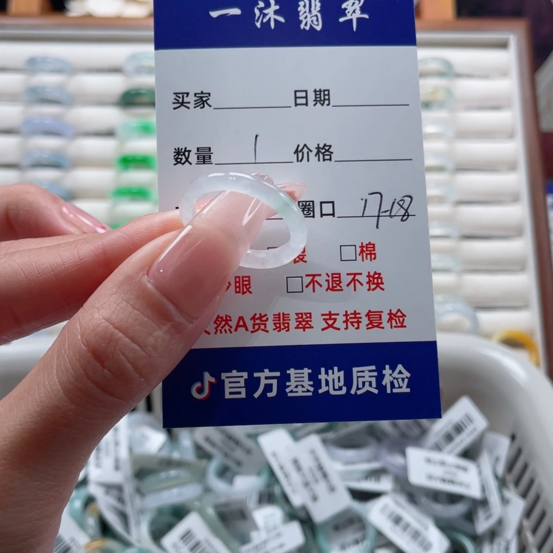 翡翠未镶嵌戒指翡翠首饰