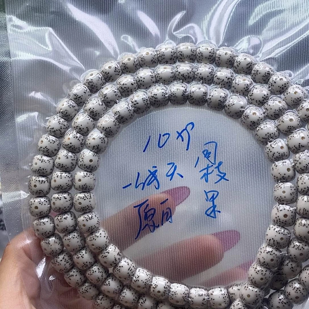 F***J吊坠星月菩提原白