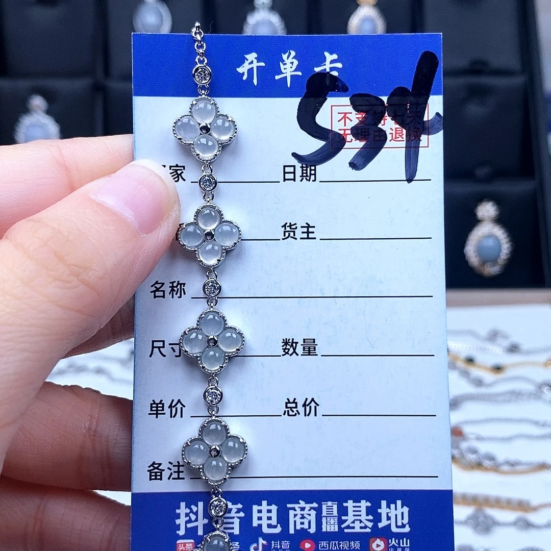 翡翠未镶嵌戒指手链