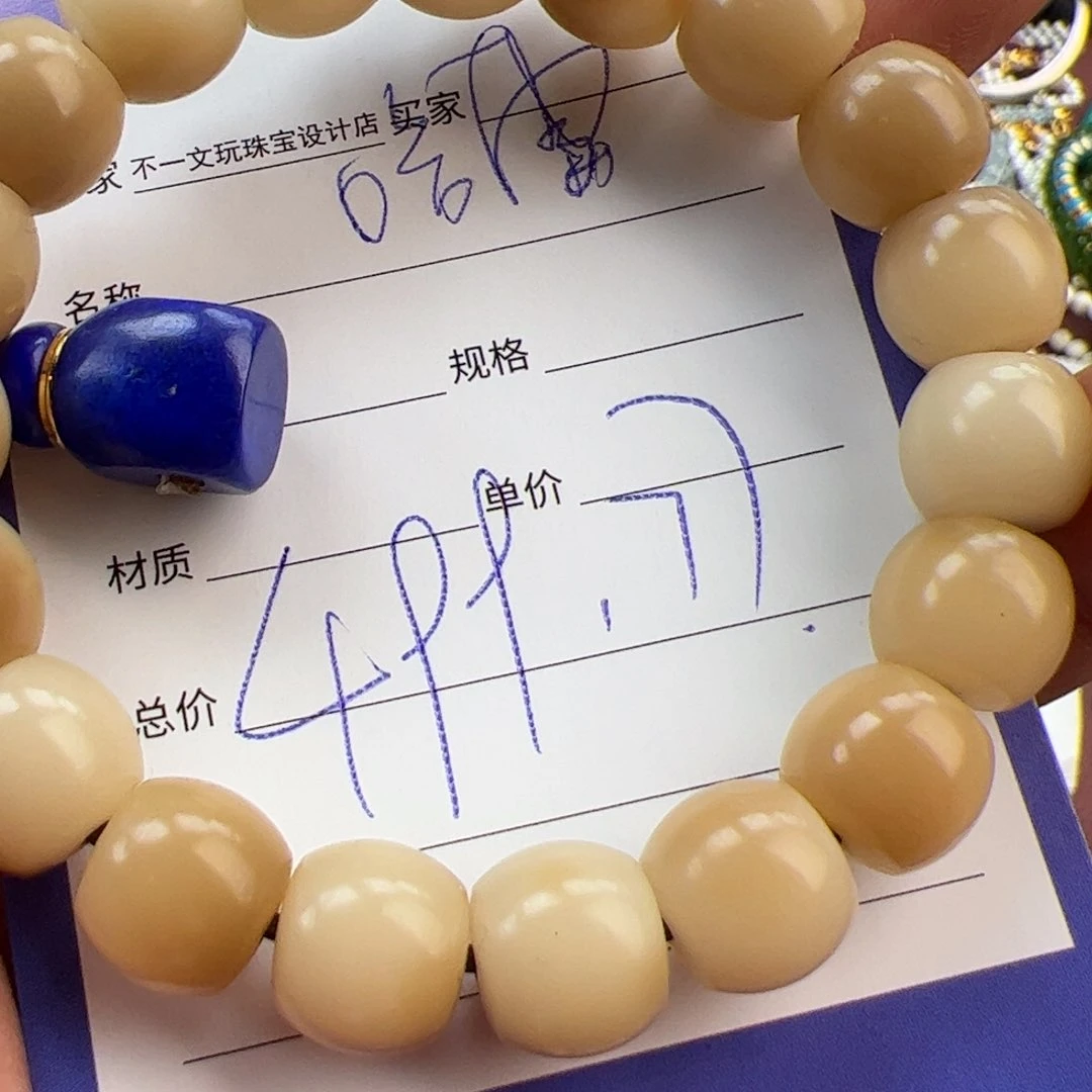 菩提根/象牙果手串ʚ****ɞ老型手串