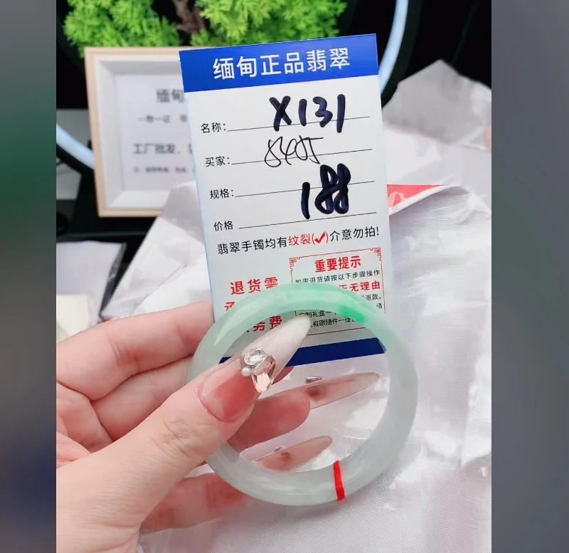 X131【正品 缅甸翡翠】实物以直播间为准微色差