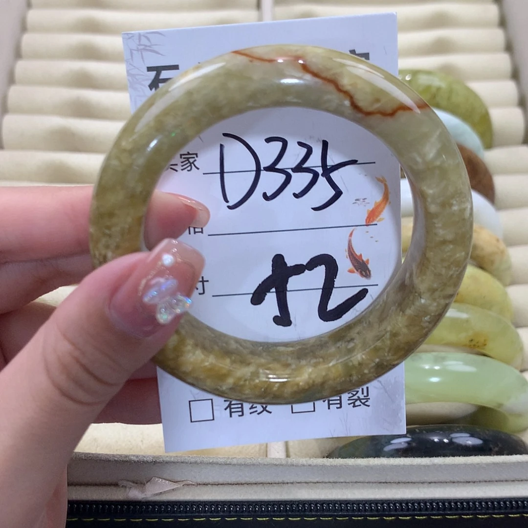 【闪购商品】未镶嵌蛇纹石玉手镯