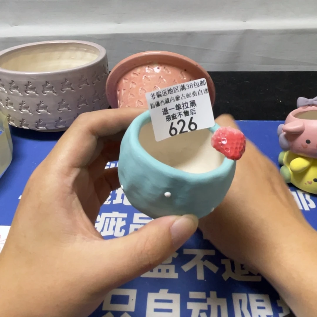 阿***韵特价微瑕疵不退不换哦626