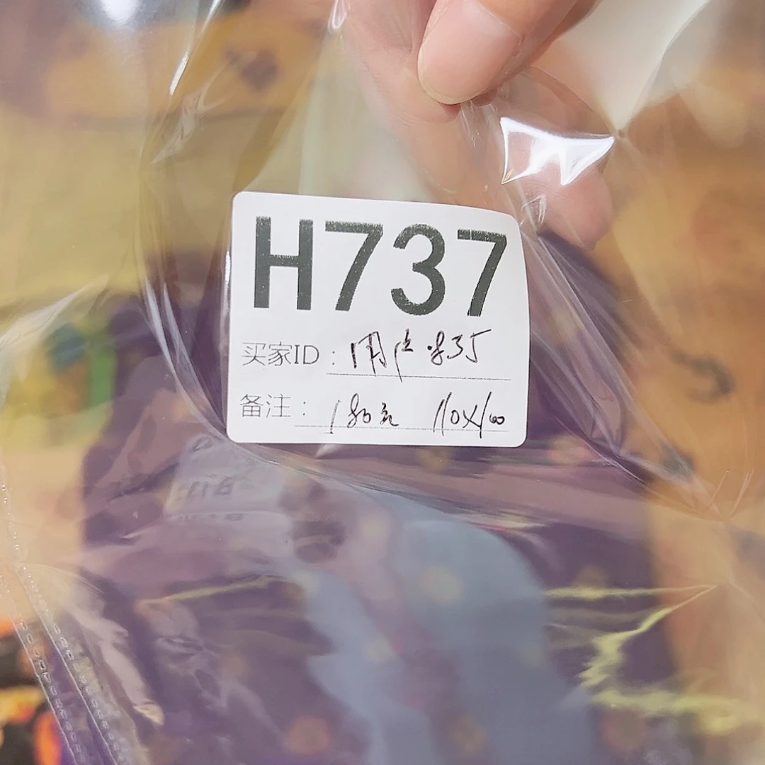 用***5无纺布737；koukxxckkj