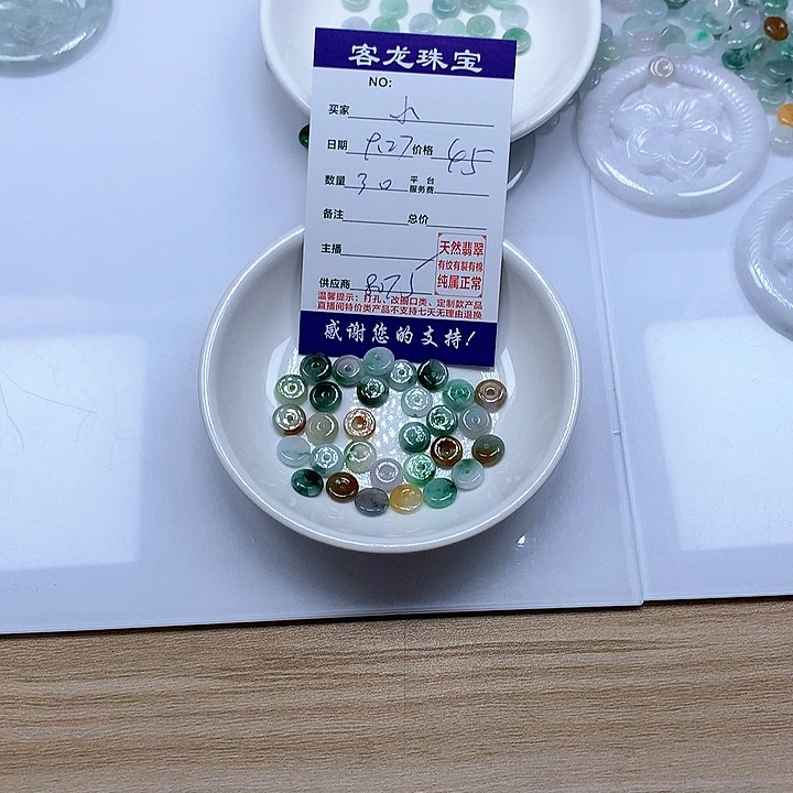 颈饰未镶嵌翡翠小***人