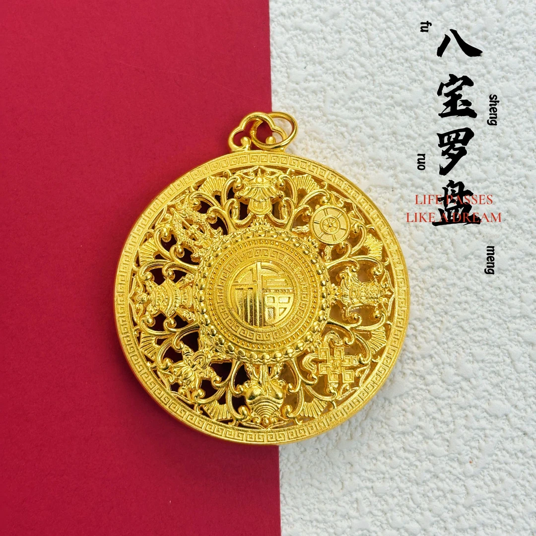 吊坠足银 足银银制品卍福八宝罗盘花丝八宝转运福运罗盘时尚