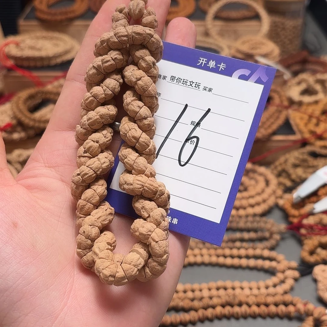 柏香籽/百香籽把件岳*16号牌