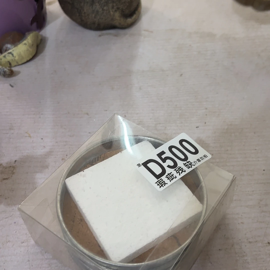核桃木/黑胡桃（胡桃木）