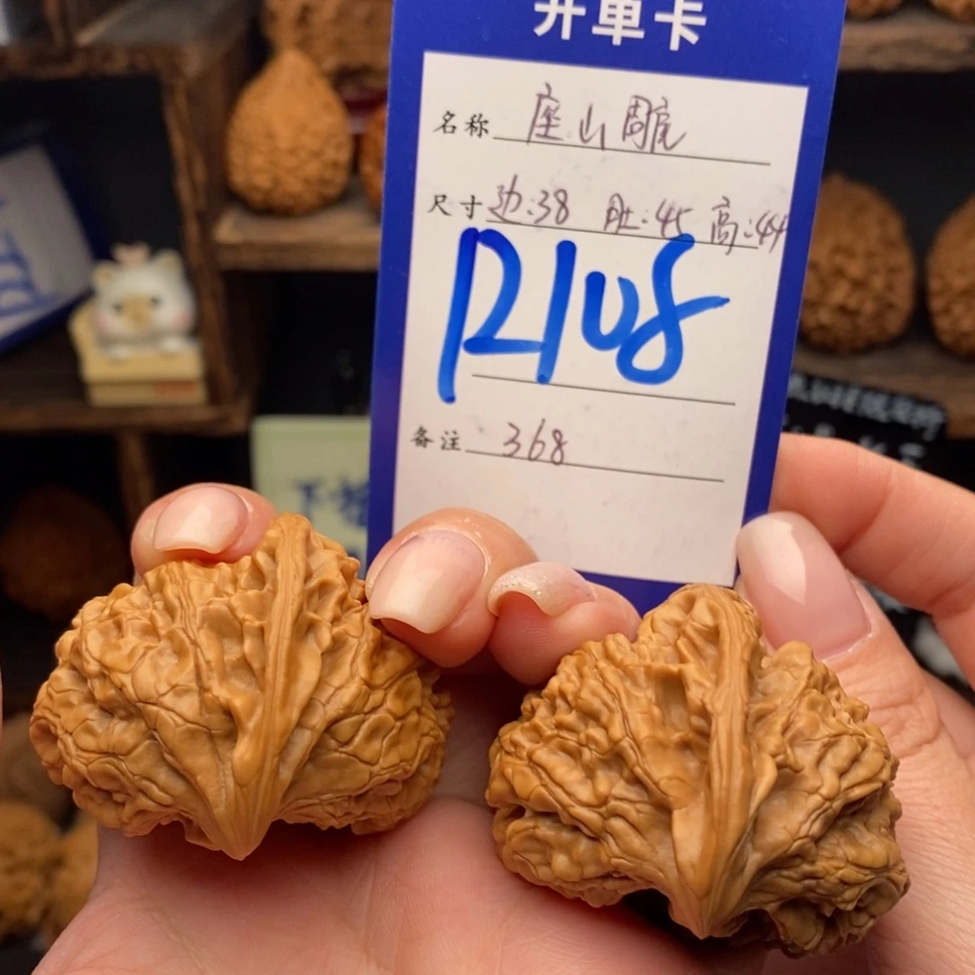 吊坠文玩核桃38座山雕