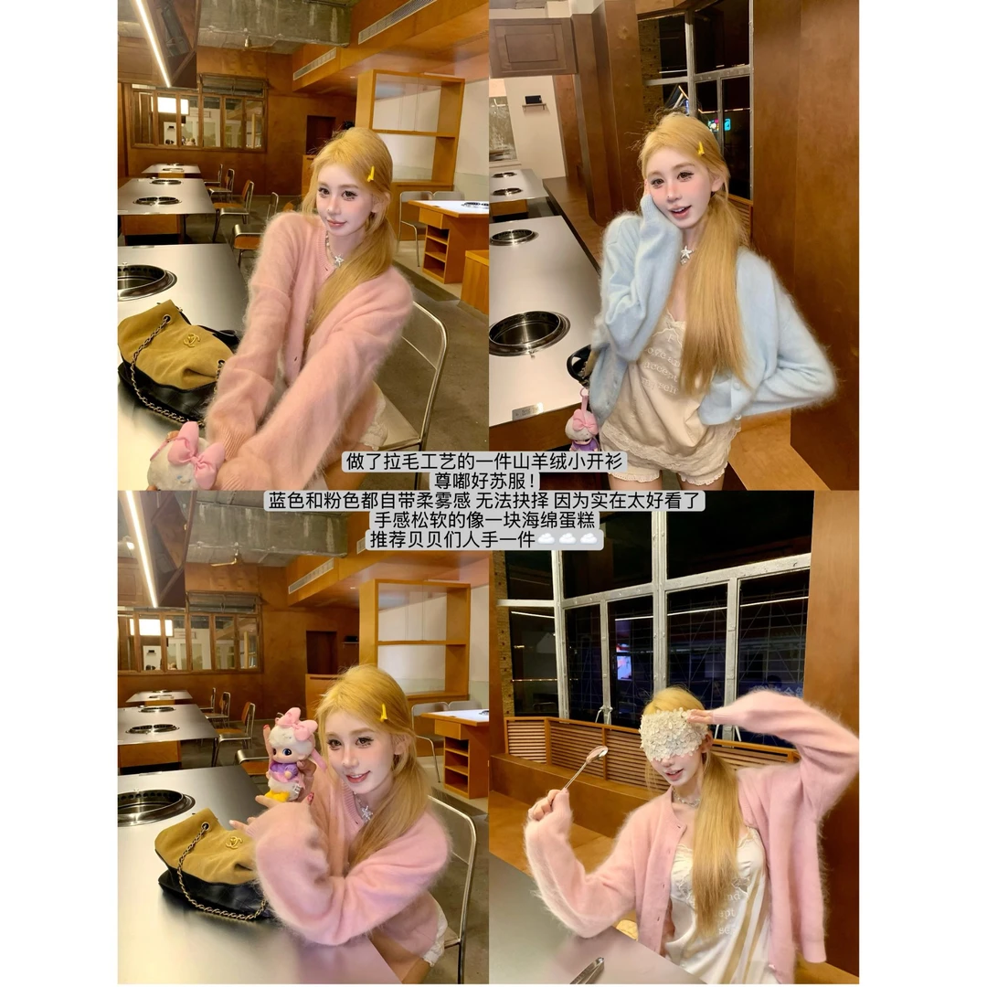 THREE GOOOD/三吉 【卢媛媛专属】云端 拉毛圆领开衫